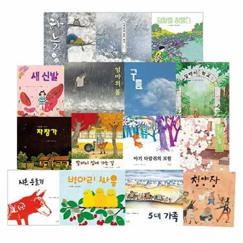 [풀과바람] 바우솔 초등 저학년 시 그림책 15권 세트 .