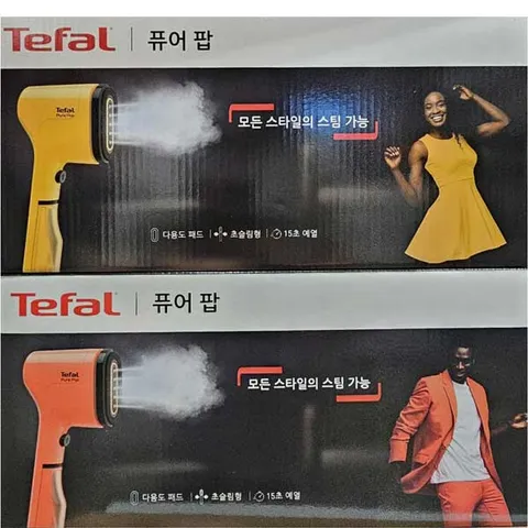 테팔 퓨어 팝 핸디형 스팀다리미 DT2026K0 선샤인 옐로우 쥬시 핑크