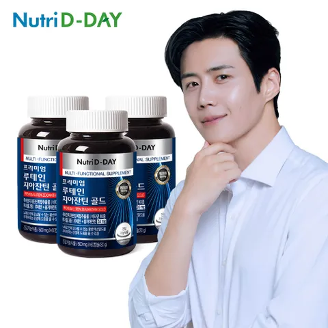 [뉴트리디데이] 프리미엄 루테인 지아잔틴 골드 60캡슐 3병 총 6개월분