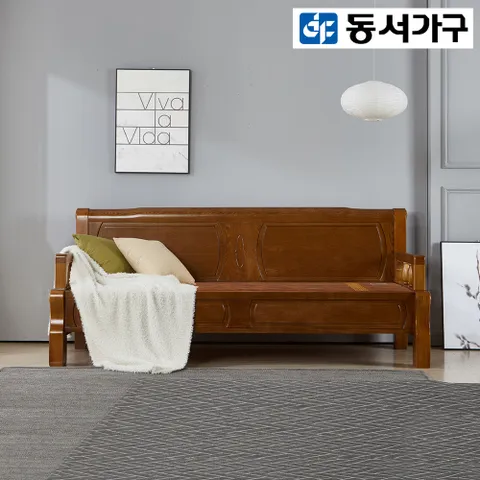 동서가구 막코 소나무 원목 쇼파 프레임+C황토볼 DF919106