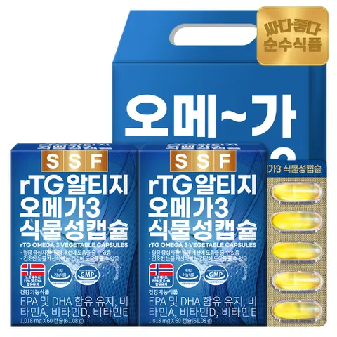 [*12/12∼21 브랜드위크* 쿠폰+금액별 사은품 이벤트]순수식품 선물세트 rtg 알티지 오메가3 식물성캡슐 1세트(2박스 4개월분) / 비타민D 비타민E +할인쿠폰