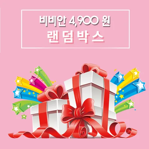 남영비비안 여성언더웨어 팬티 랜덤박스 패키지