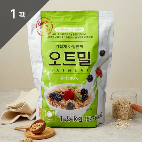 [웰리유] 가볍게 아침한끼 오트밀 1.5kg 1팩