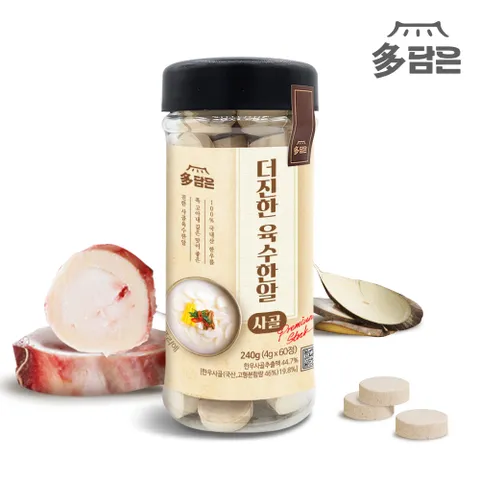 [다담은] 더진한 육수한알 코인육수 사골맛 60정