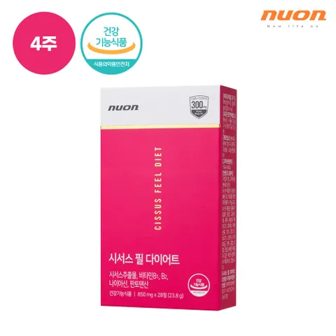 (hmall) 시서스 필 다이어트 1박스 (28정/4주분)