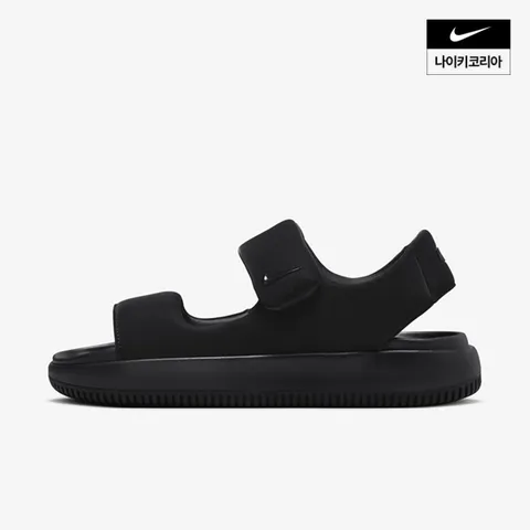 [현대백화점] [현대백화점 나이키 공식 판매처][나이키] 캄 샌들 NIKE FJ6044-001