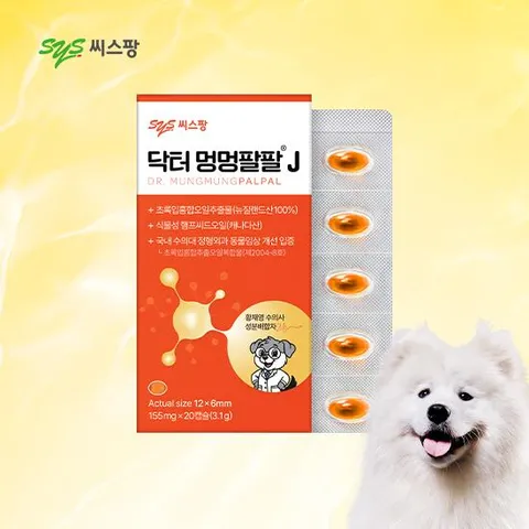 [씨스팡] 닥터 멍멍팔팔 J 1박스(20캡슐) 반려견 관절 종합 영양제 초록입홍합오일 햄프씨드오일 +할인쿠폰