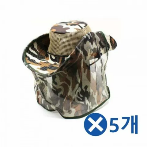 햇빛 차단 모자 5개 색상랜덤 햇빛 차단 등산모자 +할인쿠폰