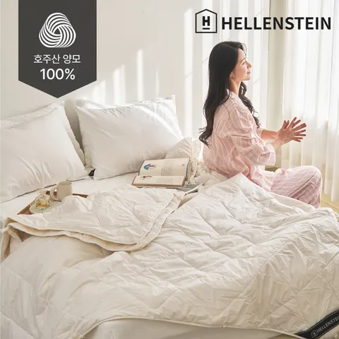 2장1세트[헬렌스타인] 투인원 호주산 양모이불 K +할인쿠폰