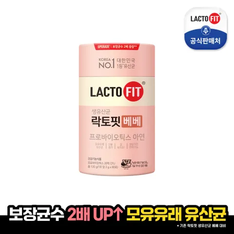 [종근당건강] 락토핏 베베 1통(2개월분) +할인쿠폰