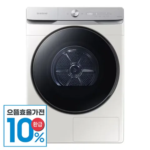 삼성 AI 그랑데 건조기 21kg DV21DG8600BE +할인쿠폰