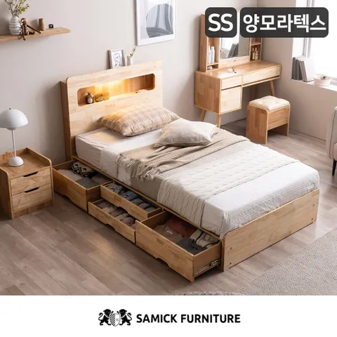 [삼익가구]마레 LED 4단 수납 원목 침대(YS 양모 라텍스 7존 독립스프링 매트리스-슈퍼싱글)