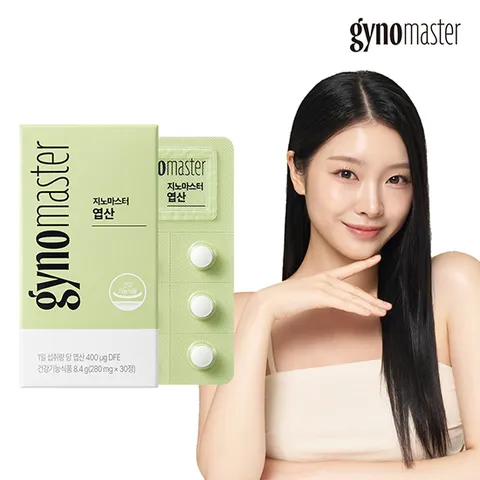 마스터바이옴 지노마스터 활성 엽산 400 1박스 +할인쿠폰