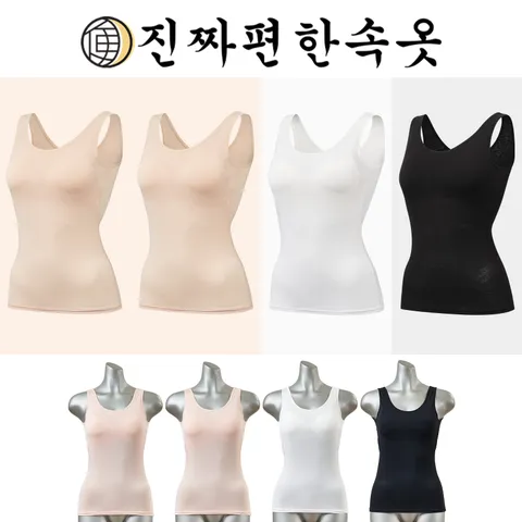 25NEW 진짜편한속옷 인견 브라탑 패키지 4종 (런닝형) - 현대Hmall