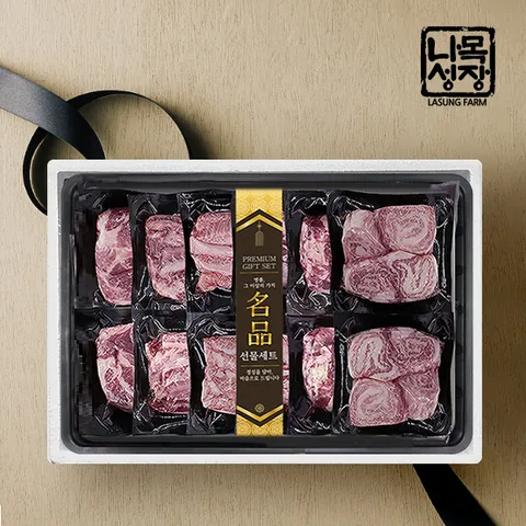 스페인 이베리코 베요타 선물세트 4호(목살+갈비살+항정살+황제살+갈매기살/부위별200gx2팩씩)총10팩2.0kg