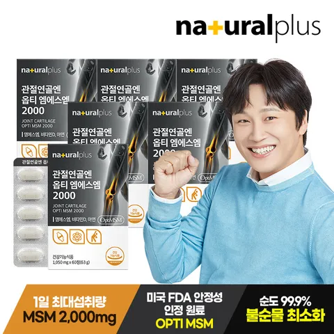 [내츄럴플러스] 관절연골엔 옵티 엠에스엠 2000 60정 6박스 / 식이유황 뼈건강 MSM