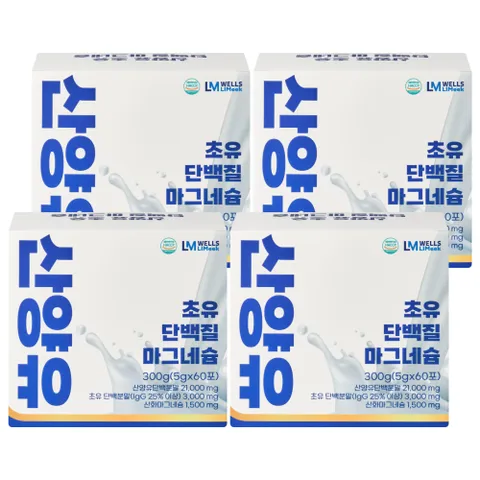 [웰스리믹]산양유 초유 단백질 마그네슘 분말 스틱 60포 4박스