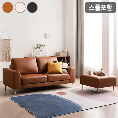 [삼익가구]무이 천연소가죽 3인용 소파(스툴포함) +할인쿠폰
