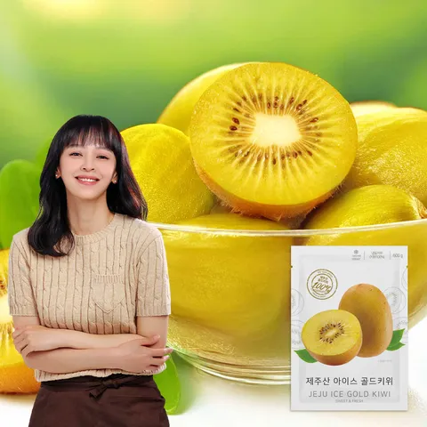[ 후숙/껍질제거 모두 완료!][강성연PICK}제주산 아이스 골드키위 4.2kg (600g x 7팩)