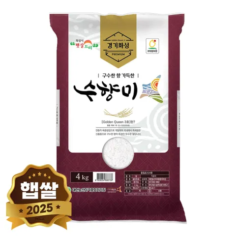 2025년 햅쌀 수향미 골든퀸3호 쌀 4kg 단일품종 소포장쌀