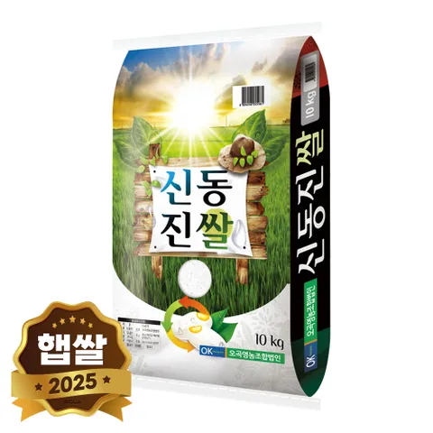 2025년 햅쌀 신동진쌀 10kg 단일품종 상등급