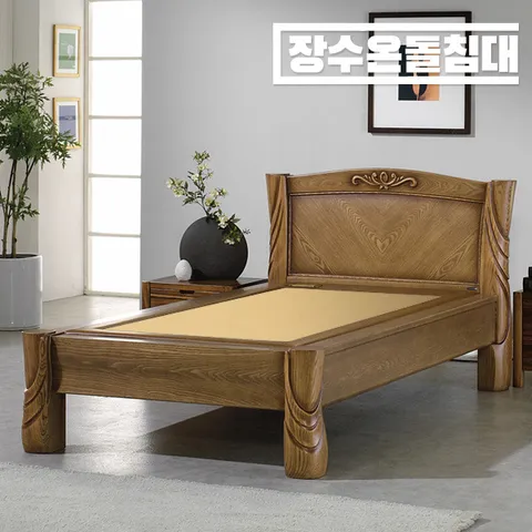 [장수온돌] 2001S / 흙침대 싱글침대 흙침대