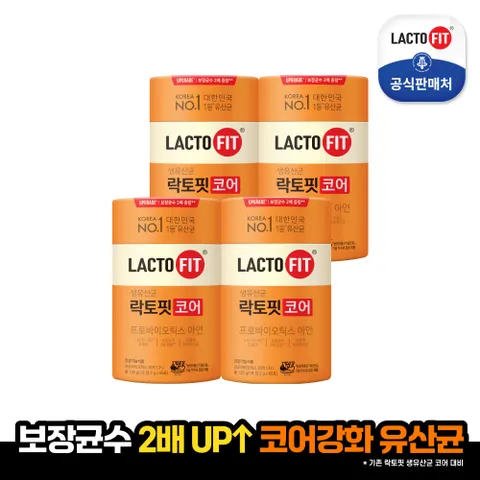 [종근당건강] 락토핏 코어 4통(8개월분)