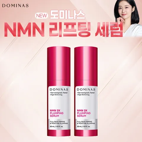 [최신상] 태극제약 도미나스 NMN 세럼 기본구성 +무이자3개월