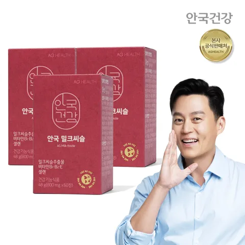 안국건강 밀크씨슬 60캡슐 3박스(6개월분)