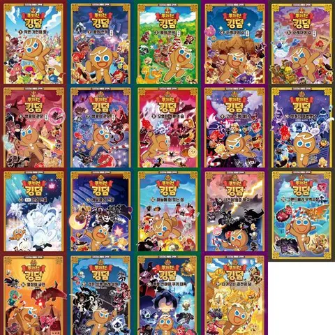 [서울문화사] 오리지널 레벨업 코믹북_ 쿠키런 킹덤 1-19권 세트 (전 19권)