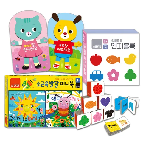 [블루래빗] IQ BABY 인지발달 4종 세트