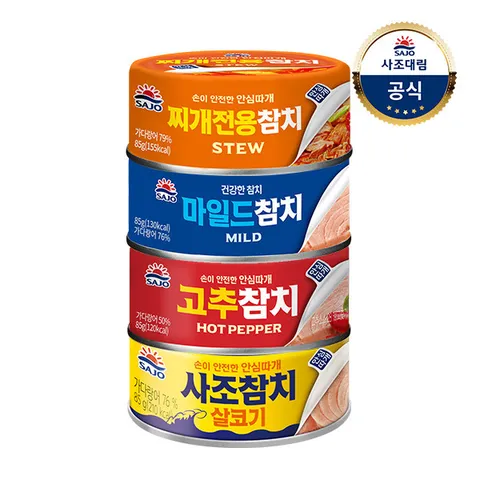 사조 안심따개 참치 85gX12캔 /살코기/고추/마일드