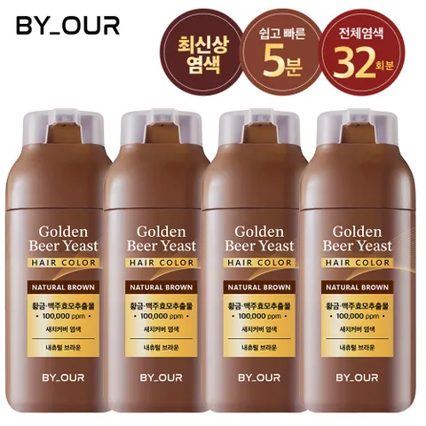 [ 100% 독일산 맥주효모추출물 100,000ppm 함유][현대단독X특별기획] 바이아우어 맥주효모 염색제 +무이자3개월(단 5분 완성 전체염색/새치염색/뿌리염색 모든 염색 OK )