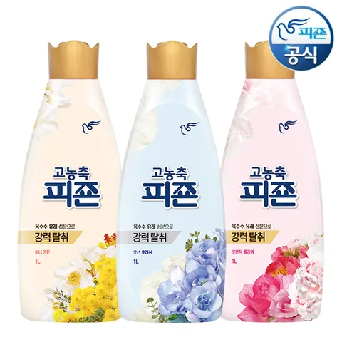 피죤 고농축 섬유유연제 1L 용기 x 2개