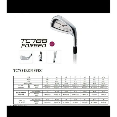 [중고] 포틴 TC788포지드 경량스틸S 국내 성화정품 완전 특A급 중고 +할인쿠폰