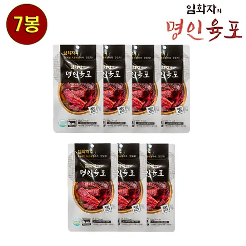 명인육포 임화자의 명인육포 국내산 소고기 육포 25g x 7봉/간식/아이들/어른/안주/주전부리/여행/선물