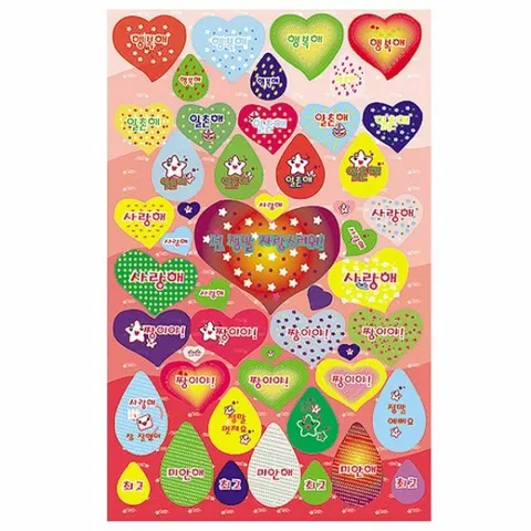 세모네모 러브 4매X20개입 SS-107 스티커 +할인쿠폰