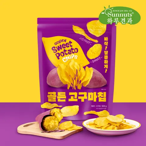 [하루견과] 골든고구마칩 500gx1봉