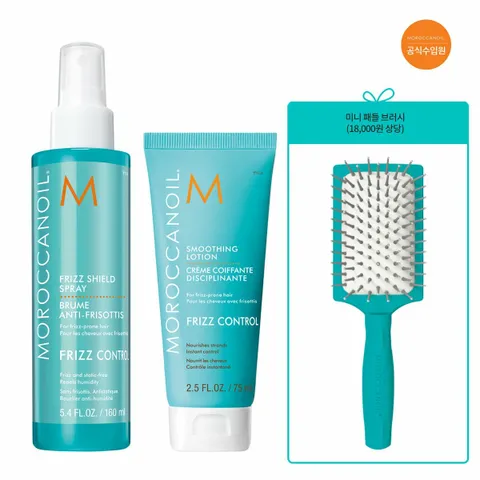 [현대백화점] [모로칸오일 공식수입원] 곱슬 케어 세트 (프리즈실드스프레이 160ml+스무딩로션 75ml+미니 패들 브러시) +할인쿠폰
