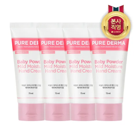 온더바디 퓨어더마 핸드크림 파우더 75ml x 4개 +할인쿠폰