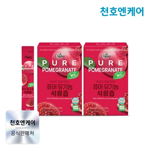 [천호엔케어] 퓨어 유기농 석류즙 10mL  30포 x 2박스/NFC착즙 100%유기농석류스틱 +할인쿠폰