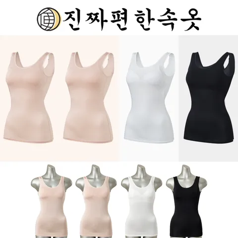 26NEW 진짜편한속옷 인견 브라탑 패키지 4종 (런닝형) - 현대Hmall