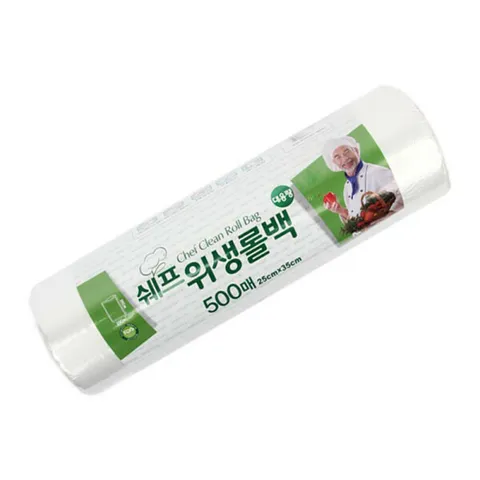 쉐프 롤백 (25x35) 500매 롤팩 위생롤백 위생백 위생팩 크린백 비닐팩 위생봉투 +할인쿠폰