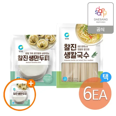 청정원 찰진 생만두피270g/생칼국수450g 2종 6개 골라담기+(증정)생만두피 270g