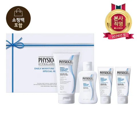 LG설선물세트 피지오겔 DMT 크림 기획세트