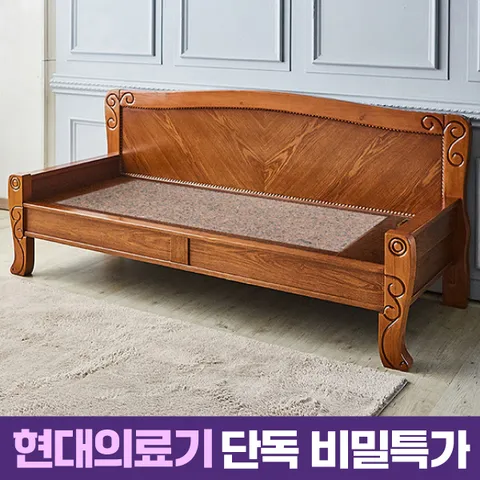 [비밀혜택가] HD [현대의료기] 100SF 홍맥반석 돌쇼파 돌카우치