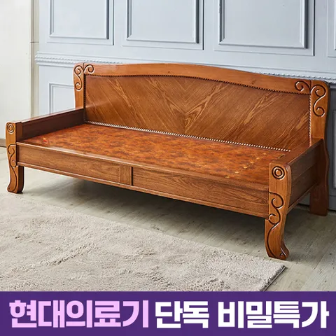 [비밀혜택가] HD [현대의료기] 100SF 황토숯볼 돌쇼파 돌카우치