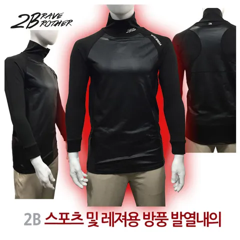 2B/투비 (M사이즈 특가판매) 스포츠 및 레져용 방풍 발열내의 골프 등산 +할인쿠폰