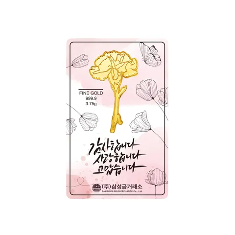 [삼성금거래소] 순금 카네이션 골드바  3.75g