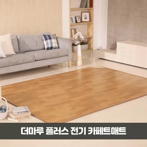 [일월]2025년형 더마루플러스 전기카패트매트 중형(183x140cm) - 현대Hmall